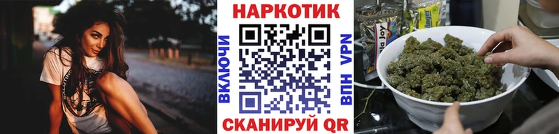 Хочу наркоту Ангарск Конопля COCAIN Гашиш АМФЕТАМИН Меф мяу мяу