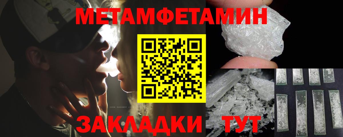 ГАШ Ангарск