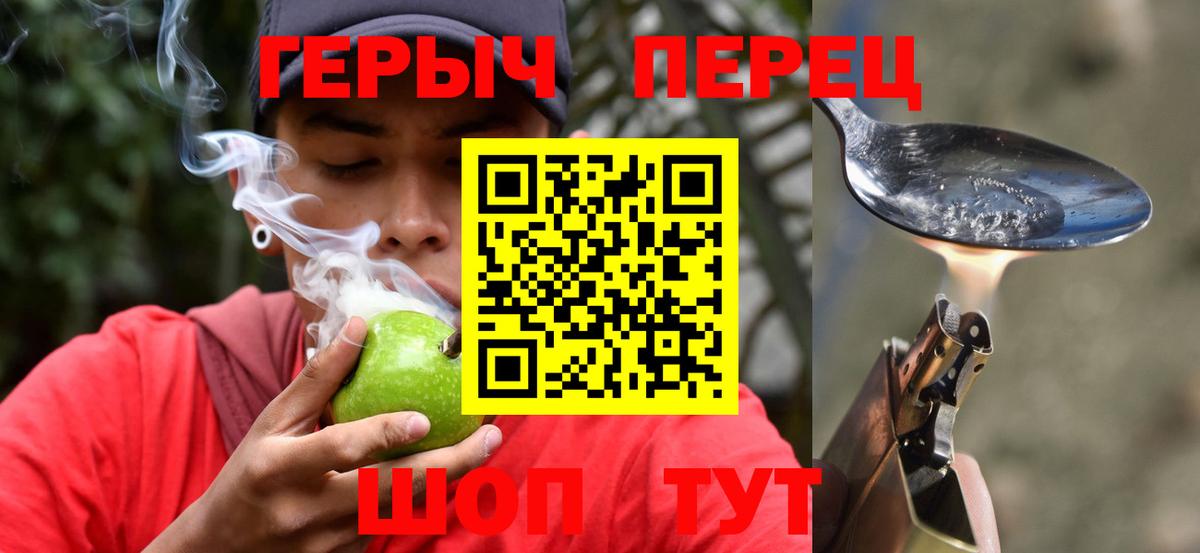 Ангарск  Героин афганец  Вход с VPN 