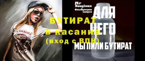 кокаин премиум Абдулино