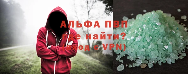 кокаин премиум Абдулино
