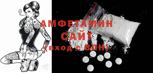амфетамин Абаза