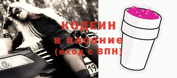 кокаин премиум Абдулино