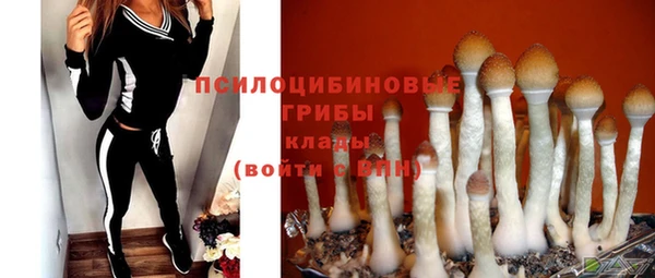 кокаин премиум Абдулино