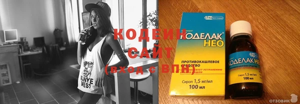 метадон Абинск