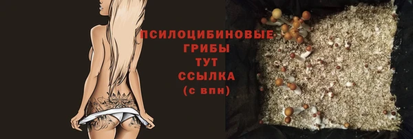 кокаин премиум Абдулино