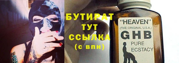 бошки Алзамай