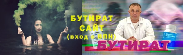 амфетамин Абаза