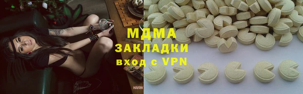 мяу мяу мука Новодвинск