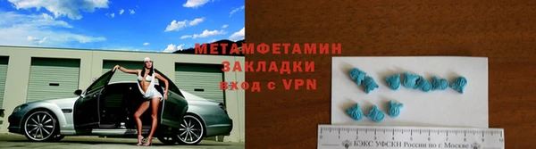метадон Абинск
