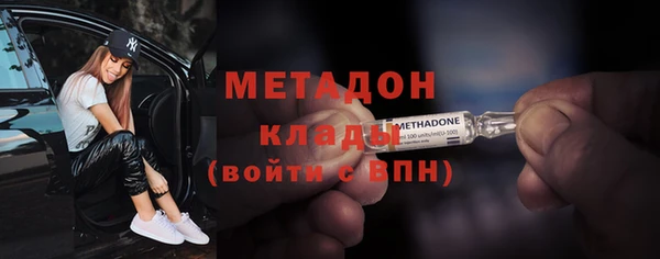 кокаин премиум Абдулино