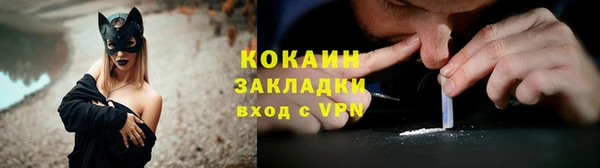 метадон Абинск