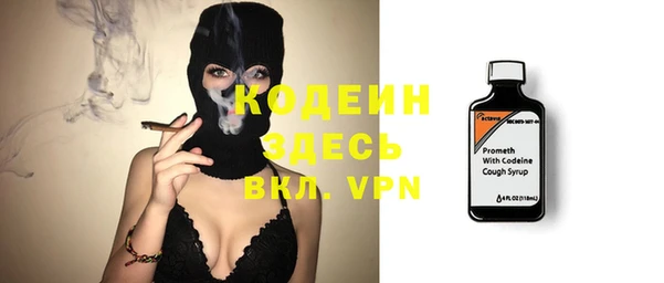 метадон Абинск