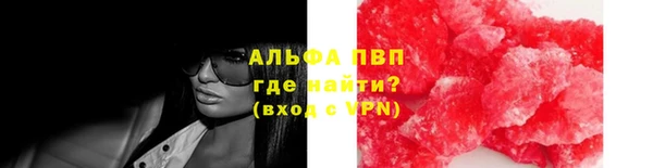 кокаин премиум Абдулино