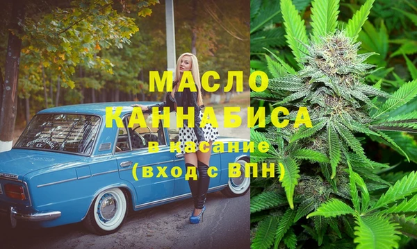 метадон Абинск