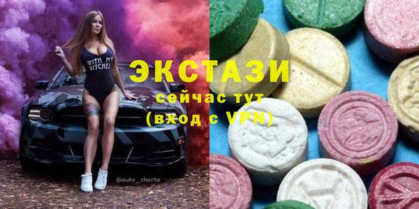 кокаин премиум Абдулино
