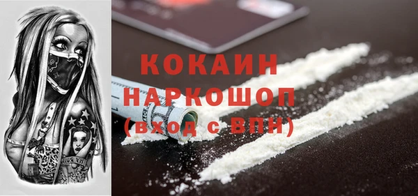 метадон Абинск