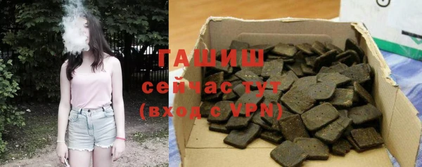 амфетамин Абаза