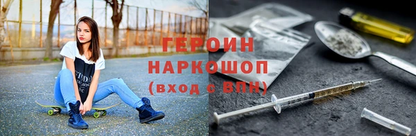 метадон Абинск