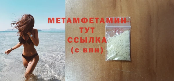 метадон Абинск