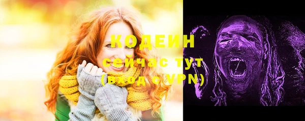 амфетамин Абаза
