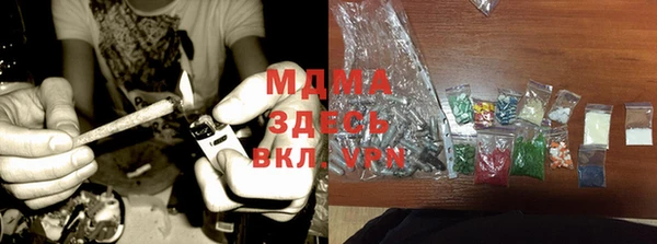 метадон Абинск