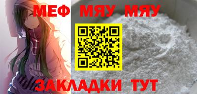 герыч Чапаевск