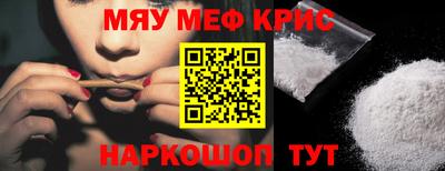 герыч Чапаевск
