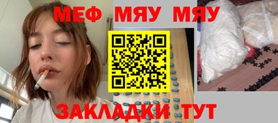 СК Чебаркуль