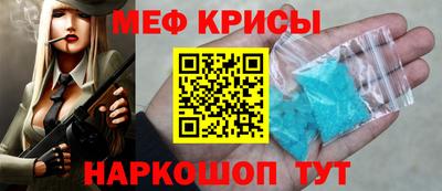 СК Чебаркуль
