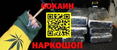 кокс Прохладный