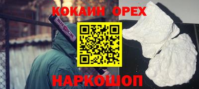 ПСИЛОЦИБИНОВЫЕ ГРИБЫ Чебоксары