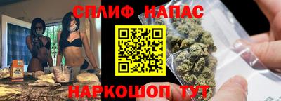 мяу мяу мука Протвино