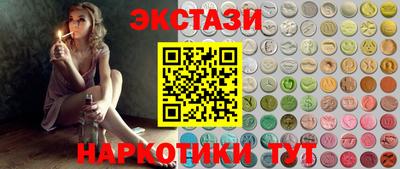 ПСИЛОЦИБИНОВЫЕ ГРИБЫ Чебоксары