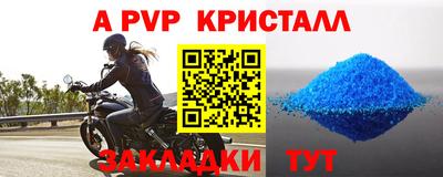 герыч Чапаевск