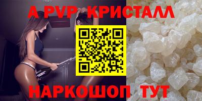 ПСИЛОЦИБИНОВЫЕ ГРИБЫ Чебоксары
