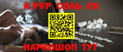 СК Чебаркуль