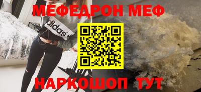 СК Чебаркуль