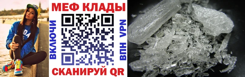 где можно купить   Ангарск  Мефедрон 4 MMC 