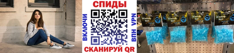 Метамфетамин винт  наркошоп  Ангарск 