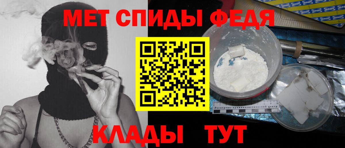 Метамфетамин Methamphetamine Ангарск