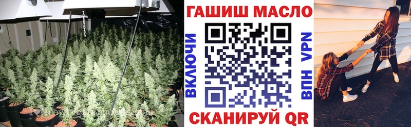 ТГК THC oil  Ангарск 