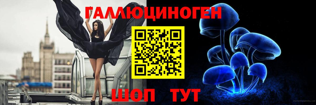 Героин  Каннабис  Гашиш  КОКАИН  Ангарск  Вход с VPN  МЕФ кристаллы  Alpha-PVP СОЛЬ кристаллы  Меф МЯУ МЯУ 