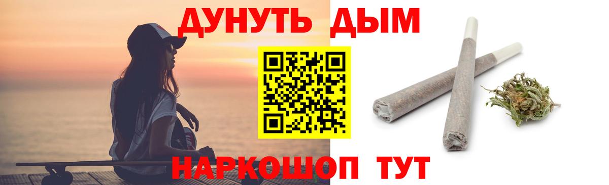 Шишки марихуана ГИДРОПОН Ангарск